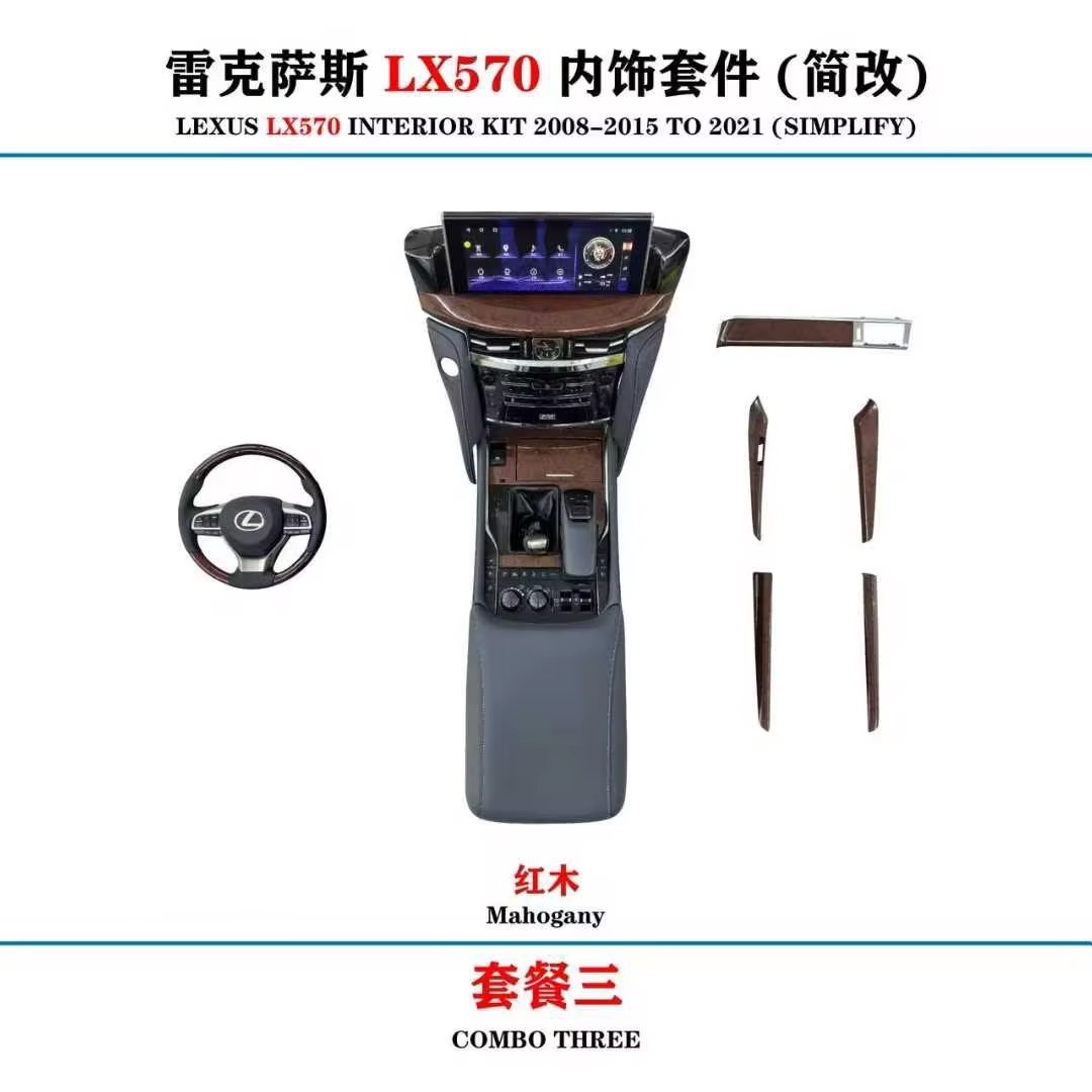 Lexus - Interior body kit upgrade