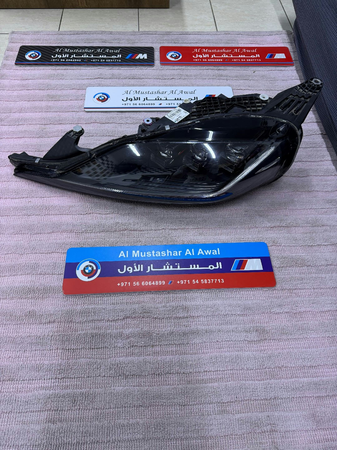 Toyota Supra Left LED Headlight