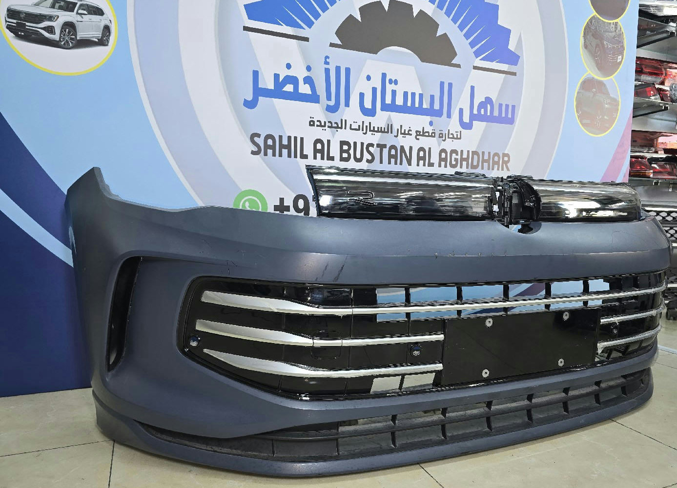 VW Tiquan 26 Front Bumper with Grille 2026