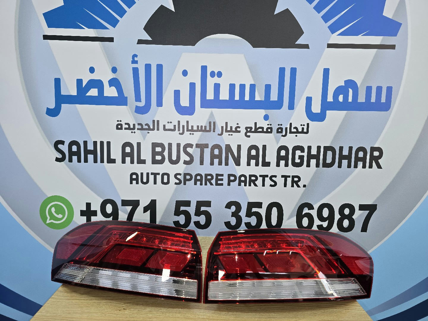 Volkswagen Passat 2021 Rear LED Taillight