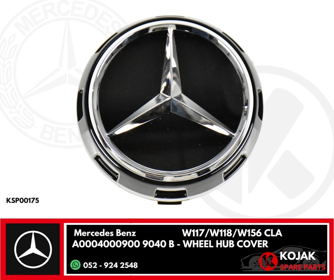 Mercedes Benz CLA W117/W118/W156 Wheel Hub Cover