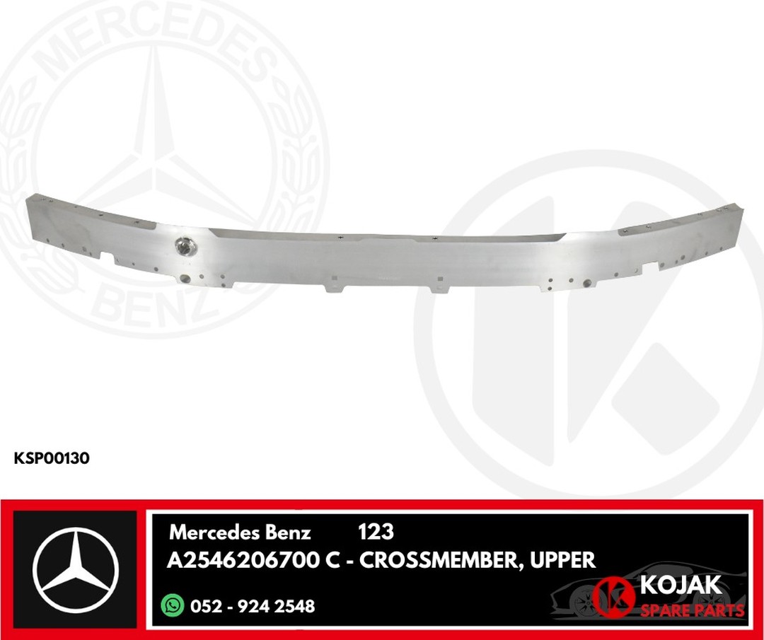 Mercedes-Benz Front Upper Crossmember A2546206700 C
