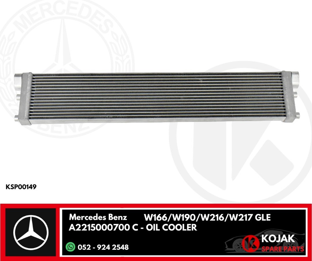 Mercedes Benz Oil Cooler