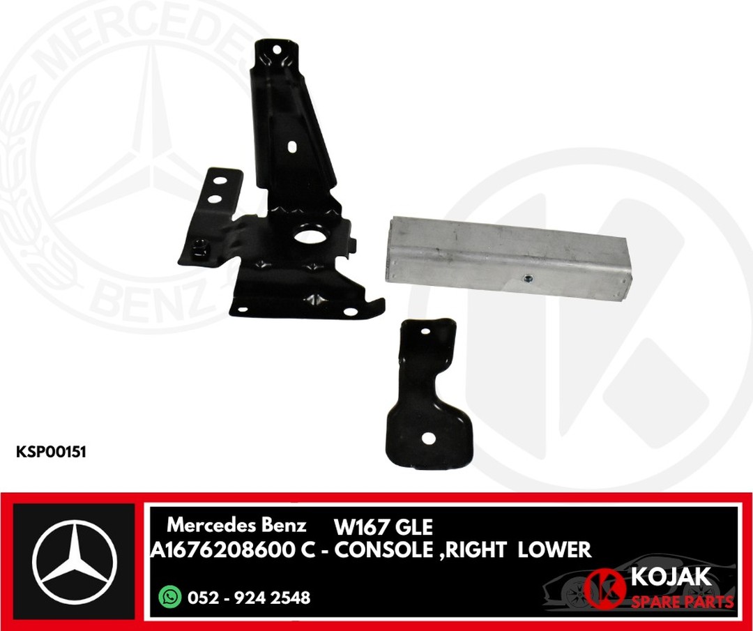 Mercedes Benz W167 GLE Console Right Lower Support Bracket