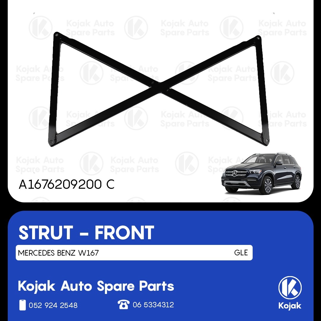 Mercedes-Benz GLE W167 Front Support Strut