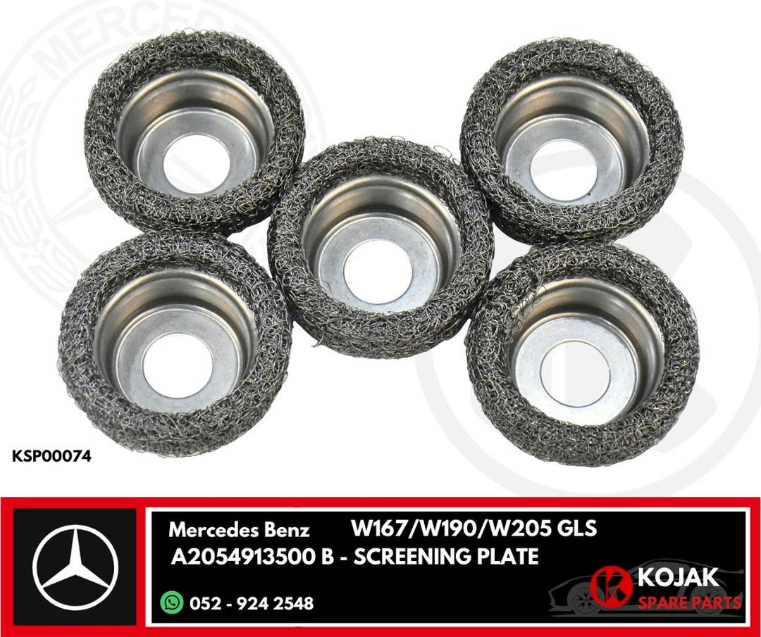 Mercedes Benz Screening Plate A2054913500 B