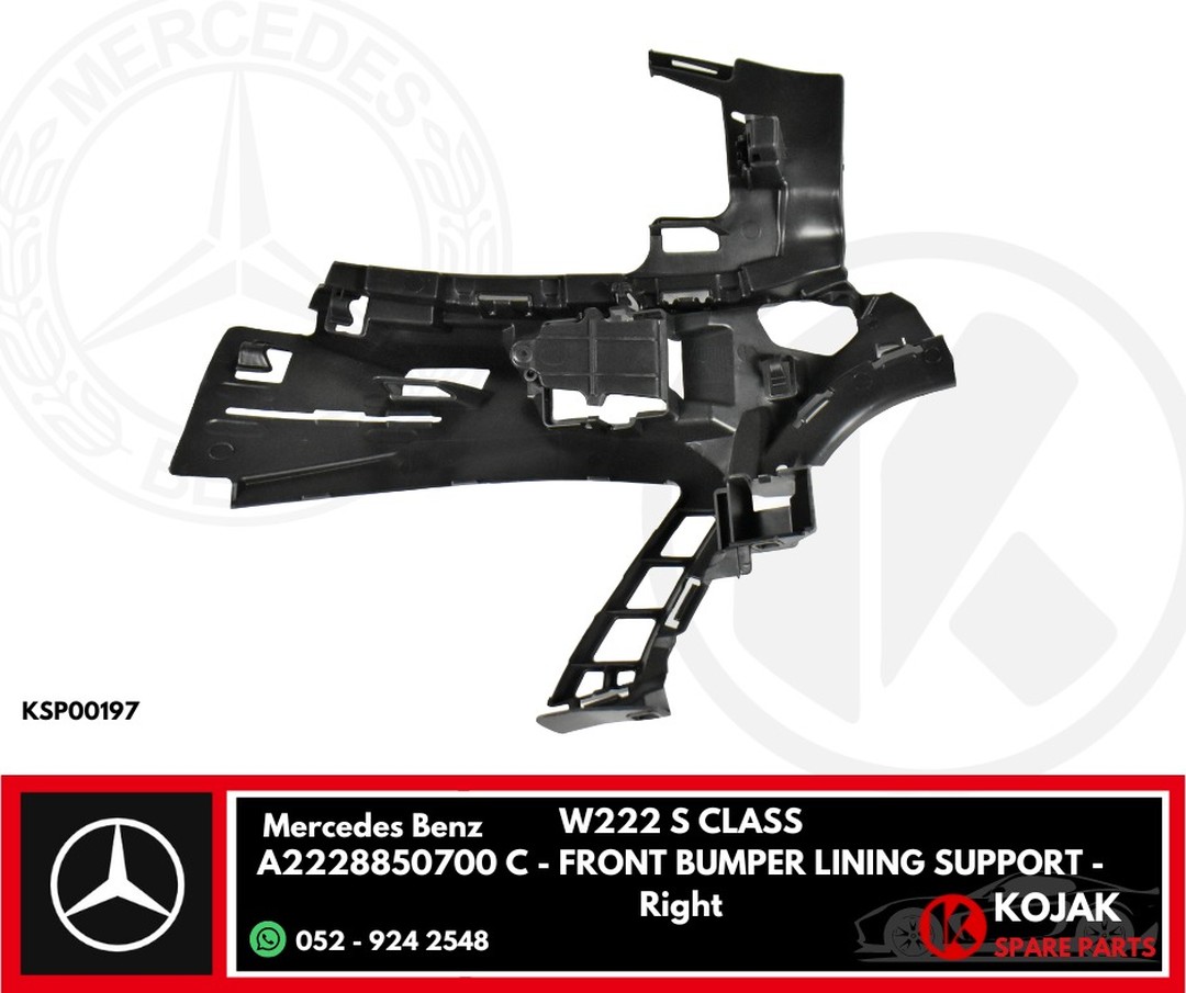 Mercedes Benz W222 S-Class Front Bumper Lining Support Right