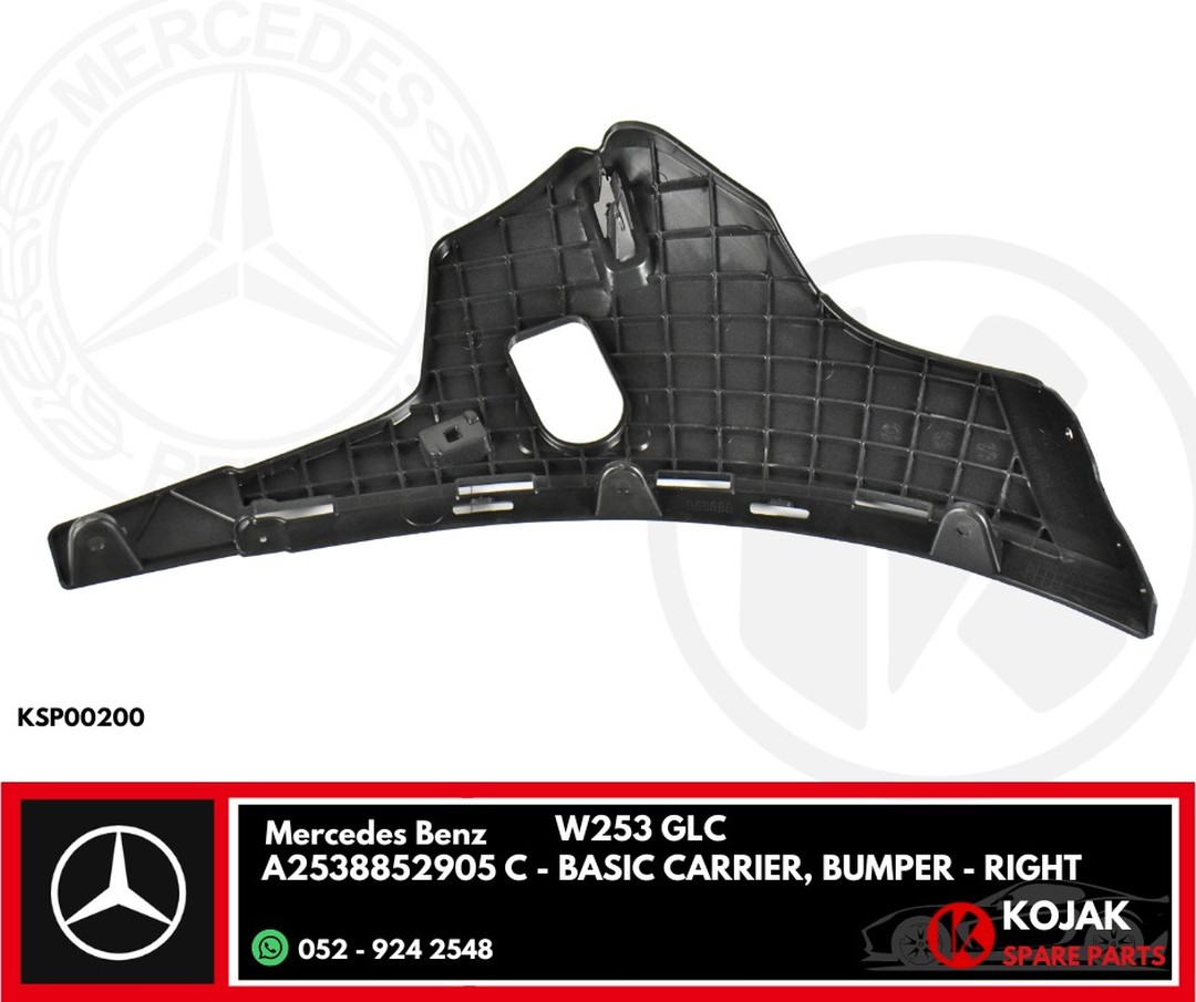 Mercedes-Benz GLC W253 Right Bumper Basic Carrier