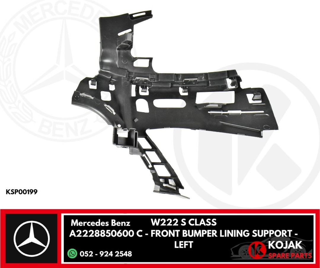 Mercedes Benz W222 S-Class Front Bumper Lining Support Left