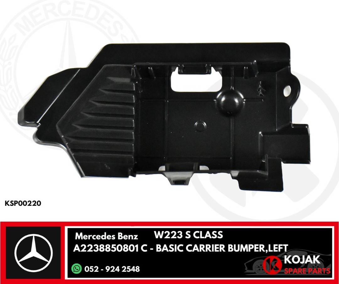Mercedes Benz W223 S-Class Left Basic Bumper Carrier