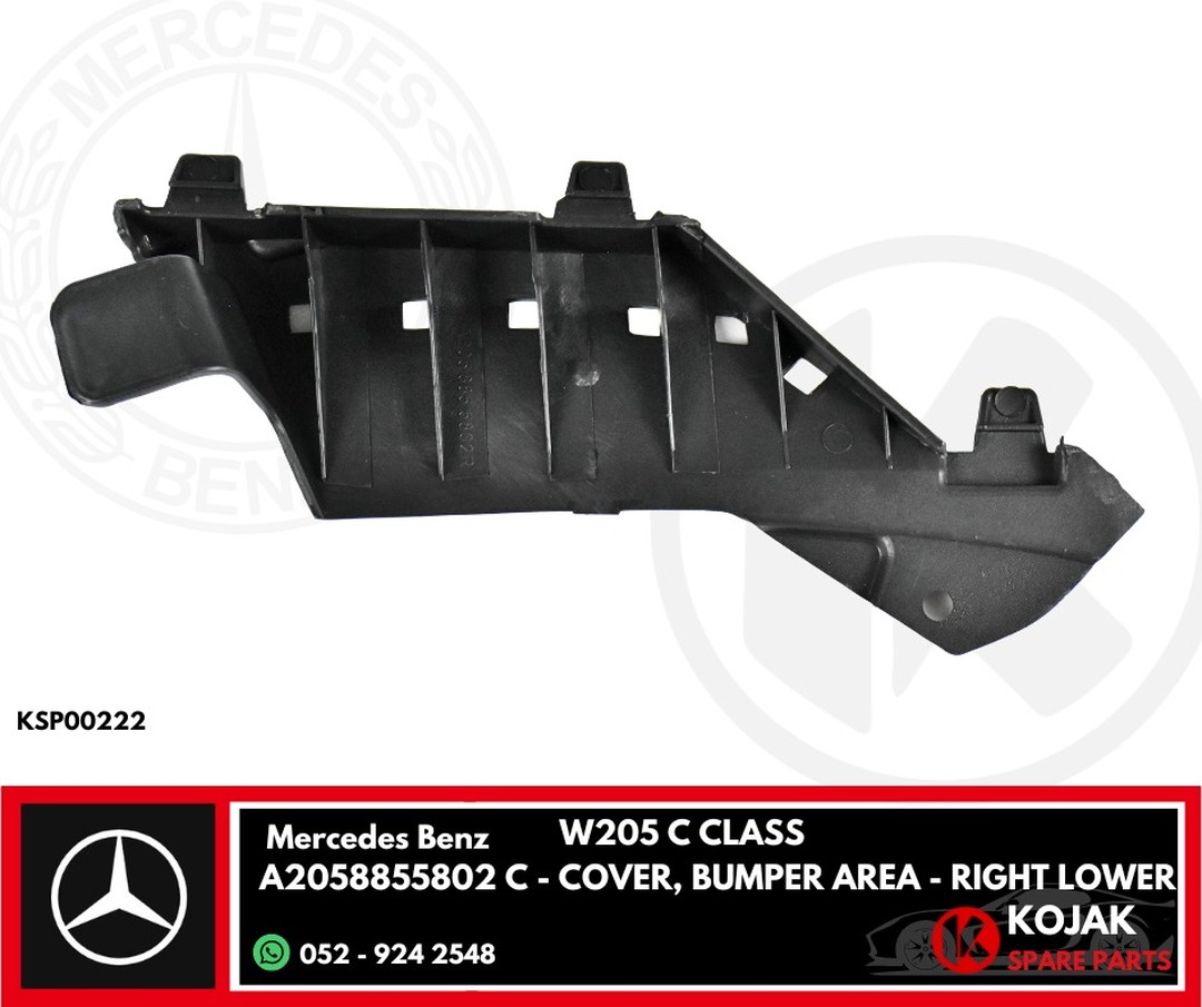 Mercedes Benz W205 C-Class Right Lower Bumper Cover/Support