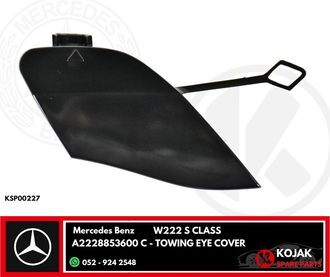 Mercedes Benz W222 S-Class Towing Eye Cover