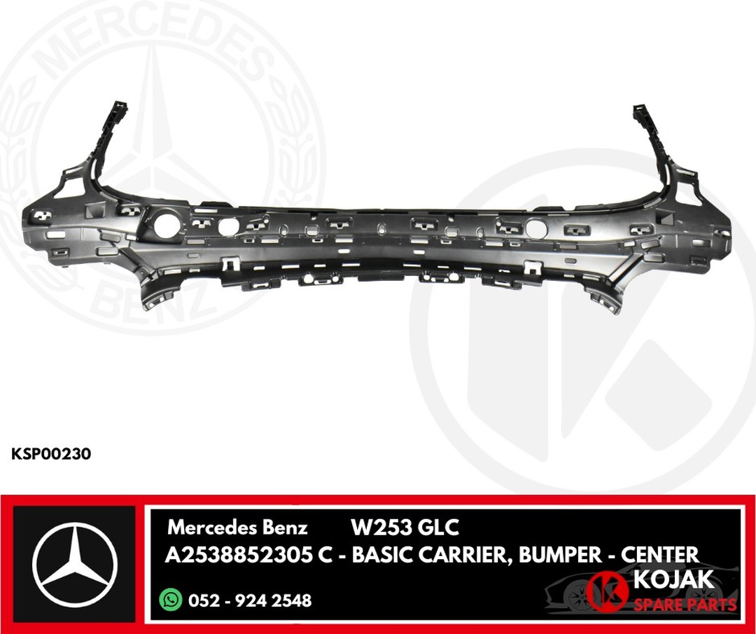 Mercedes-Benz W253 GLC Basic Bumper Carrier - Center