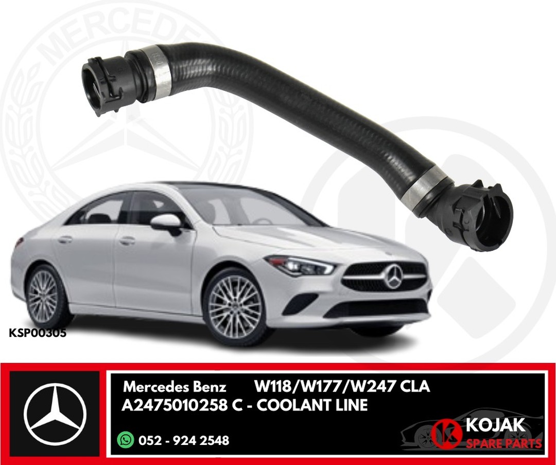 Mercedes Benz CLA Coolant Line
