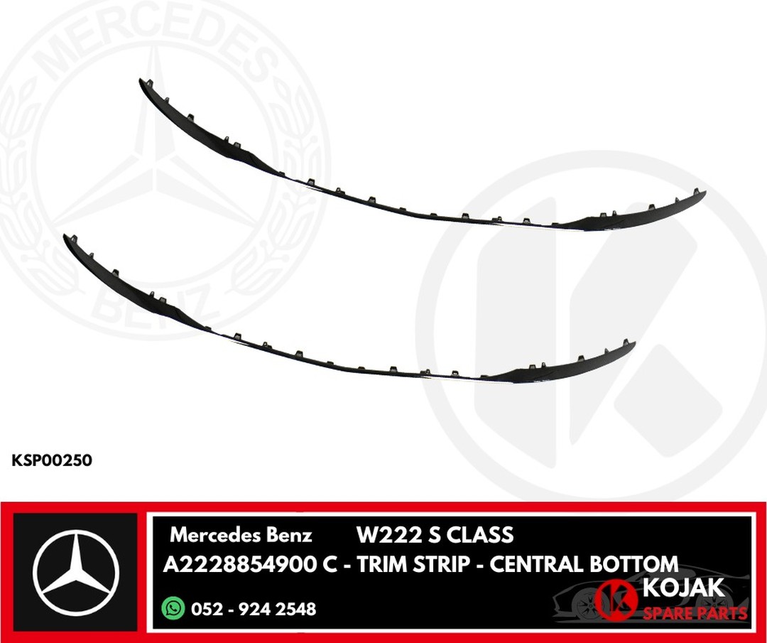 Mercedes Benz W222 S Class Central Bottom Trim Strip