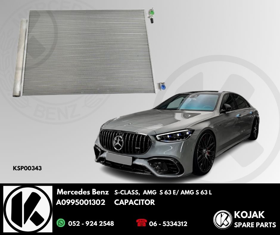 Mercedes Benz S-Class AMG S 63 Condenser