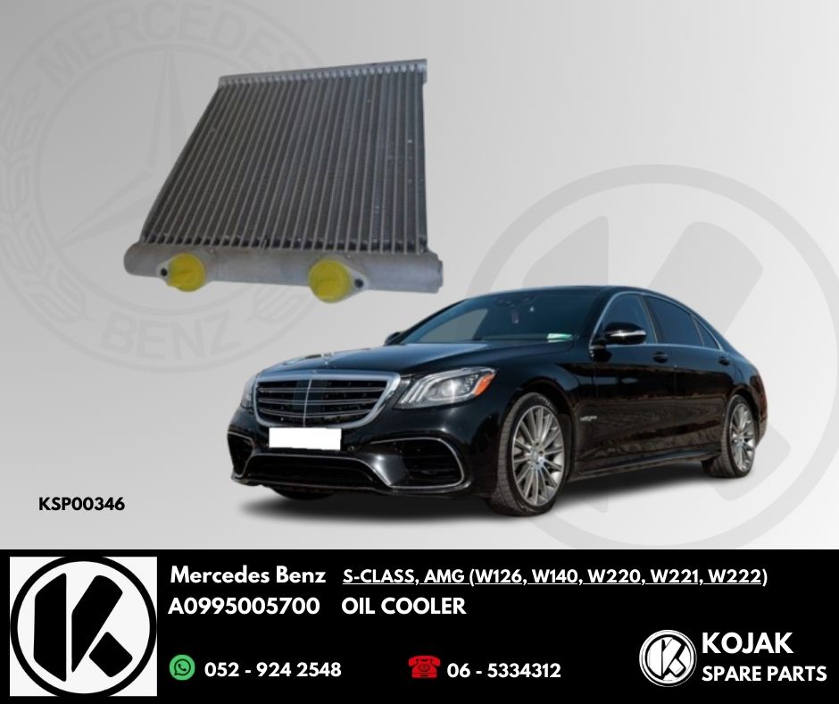 Mercedes Benz S-Class W222 Oil Cooler