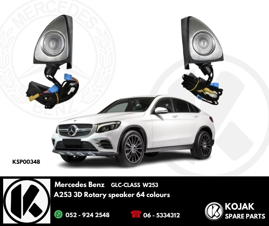 Mercedes-Benz GLC-Class W253 3D Rotary Speaker (64 colors)