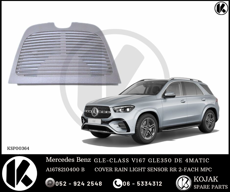 Mercedes Benz GLE-CLASS V167 Rain Light Sensor Cover
