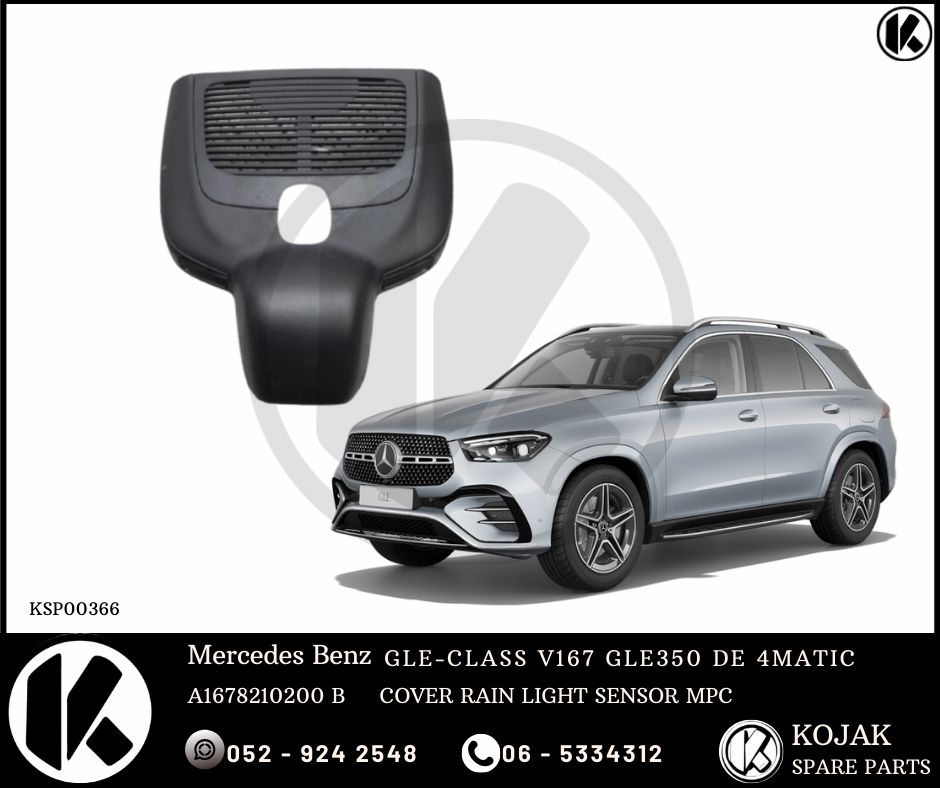 Mercedes Benz GLE-Class V167 Rain Light Sensor Cover