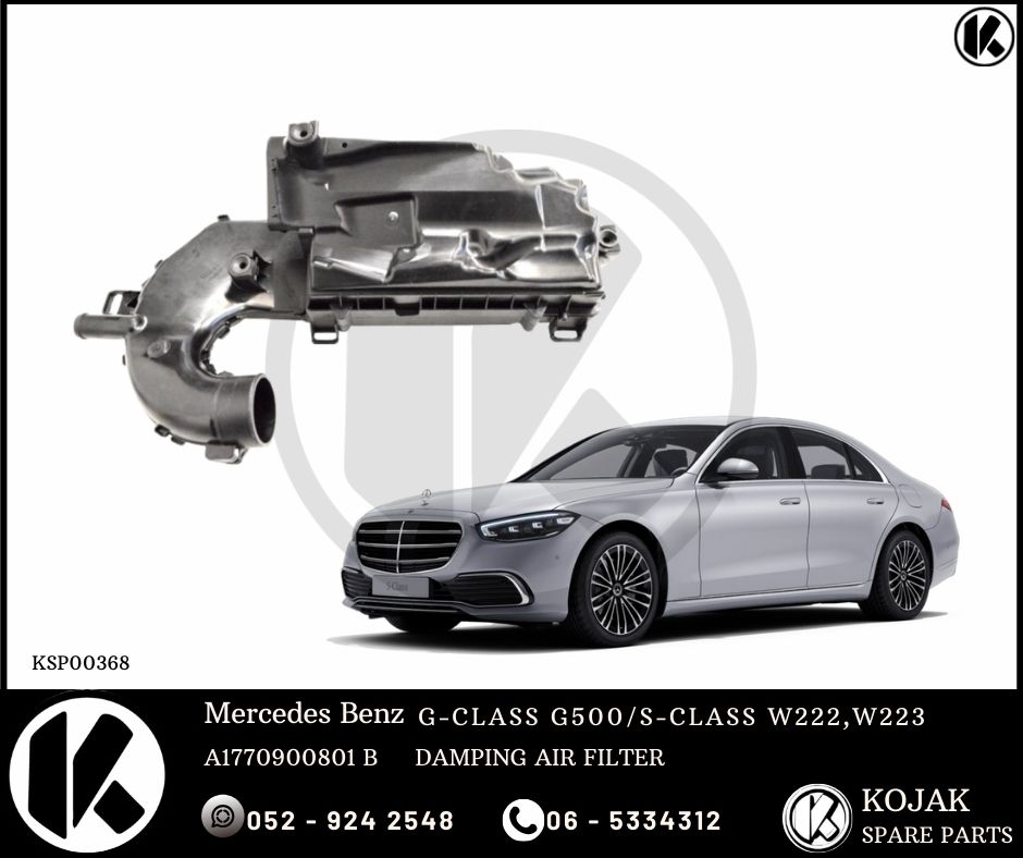 Mercedes-Benz Damping Air Filter