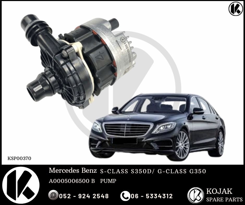 Mercedes Benz S-Class G-Class Auxiliary Water Pump