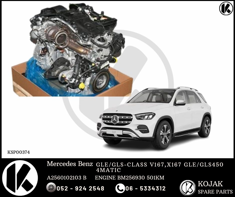 Mercedes Benz M256 Engine for GLE/GLS-Class V167/X167 GLE/GLS450 4MATIC