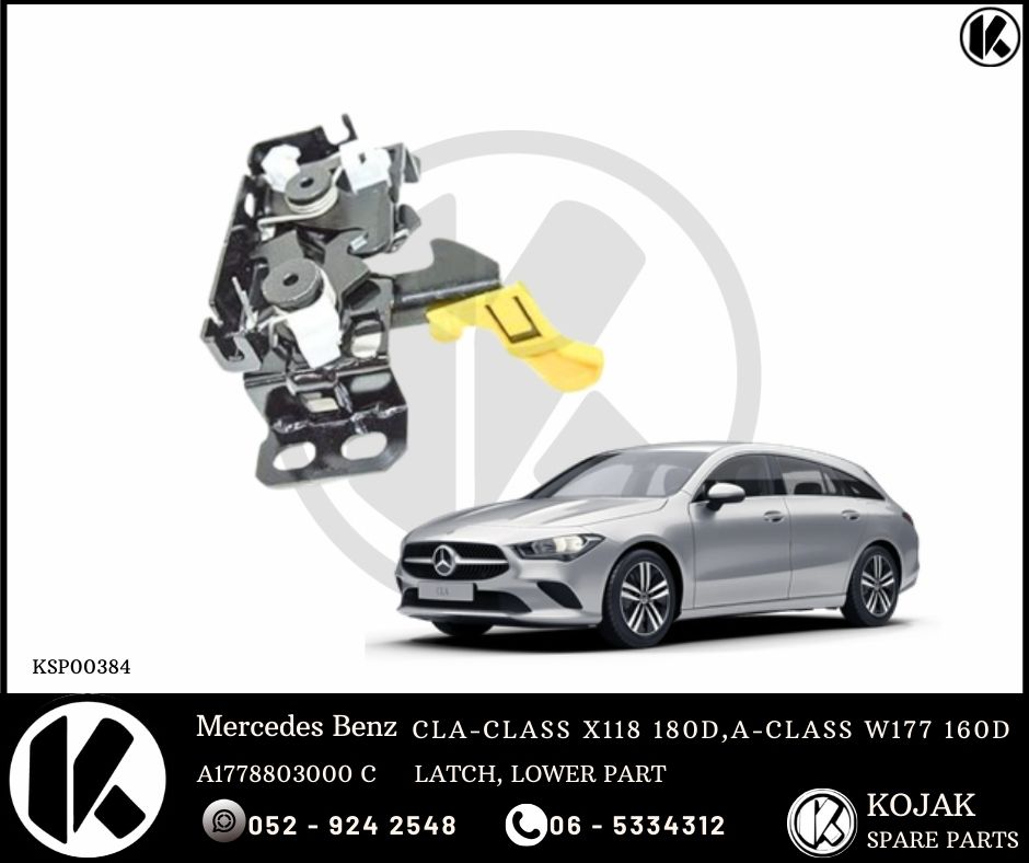 Mercedes Benz CLA-CLASS X118 Lower Latch Part