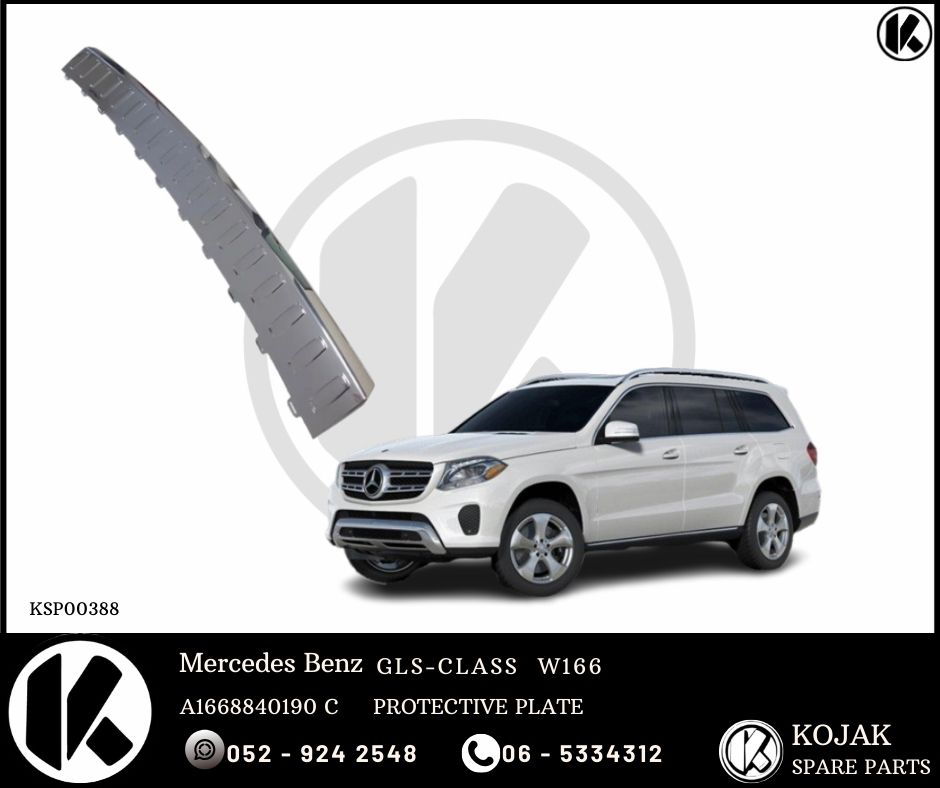 Mercedes-Benz GLS-Class W166 Front Bumper Protective Plate