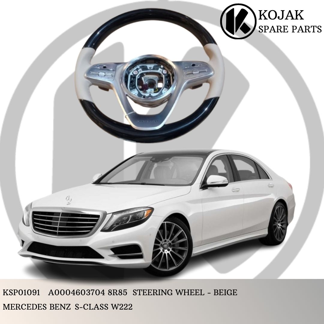 Mercedes-Benz S-Class W222 Steering Wheel Beige