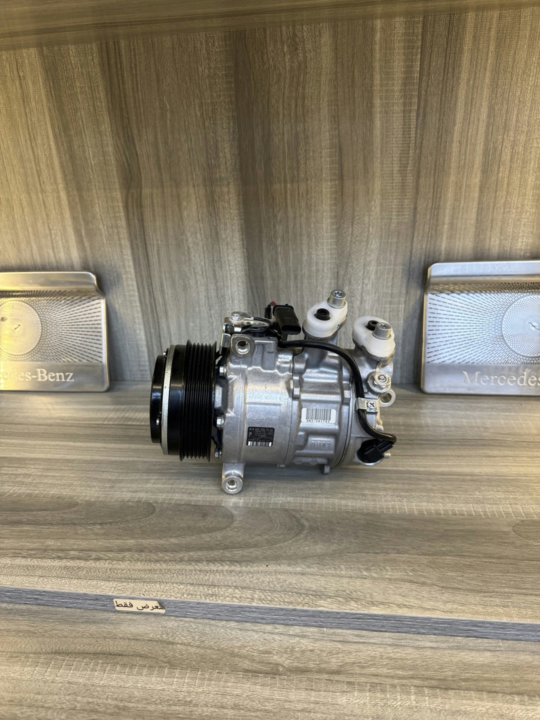 Mercedes-Benz AC Compressor A 000 830 30 02