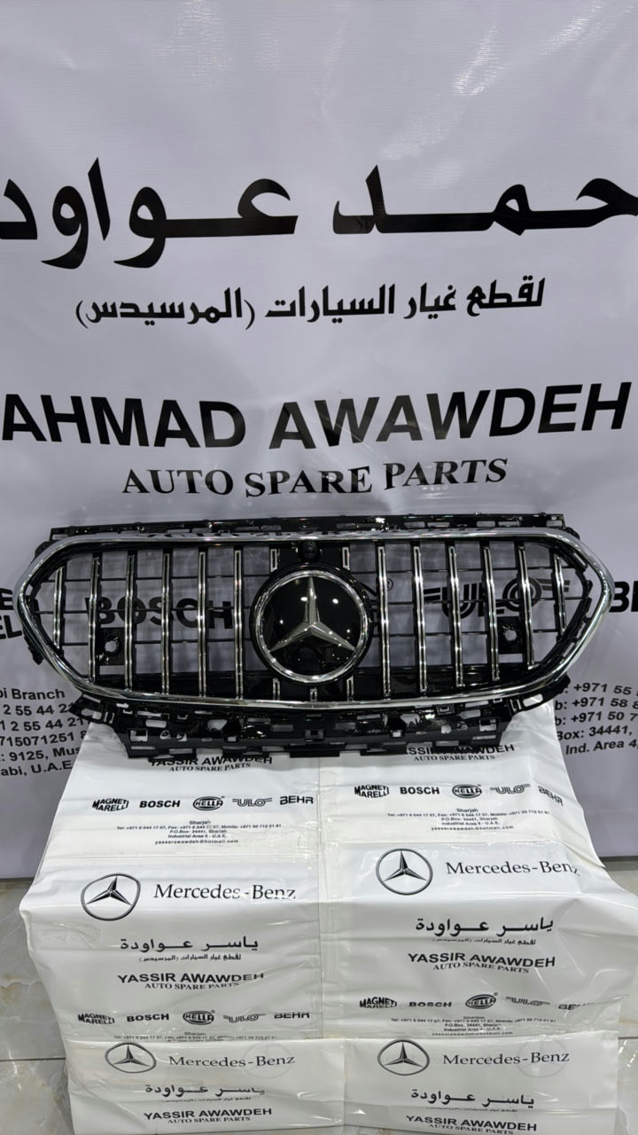 Mercedes-Benz AMG GT w290 - Front Grille