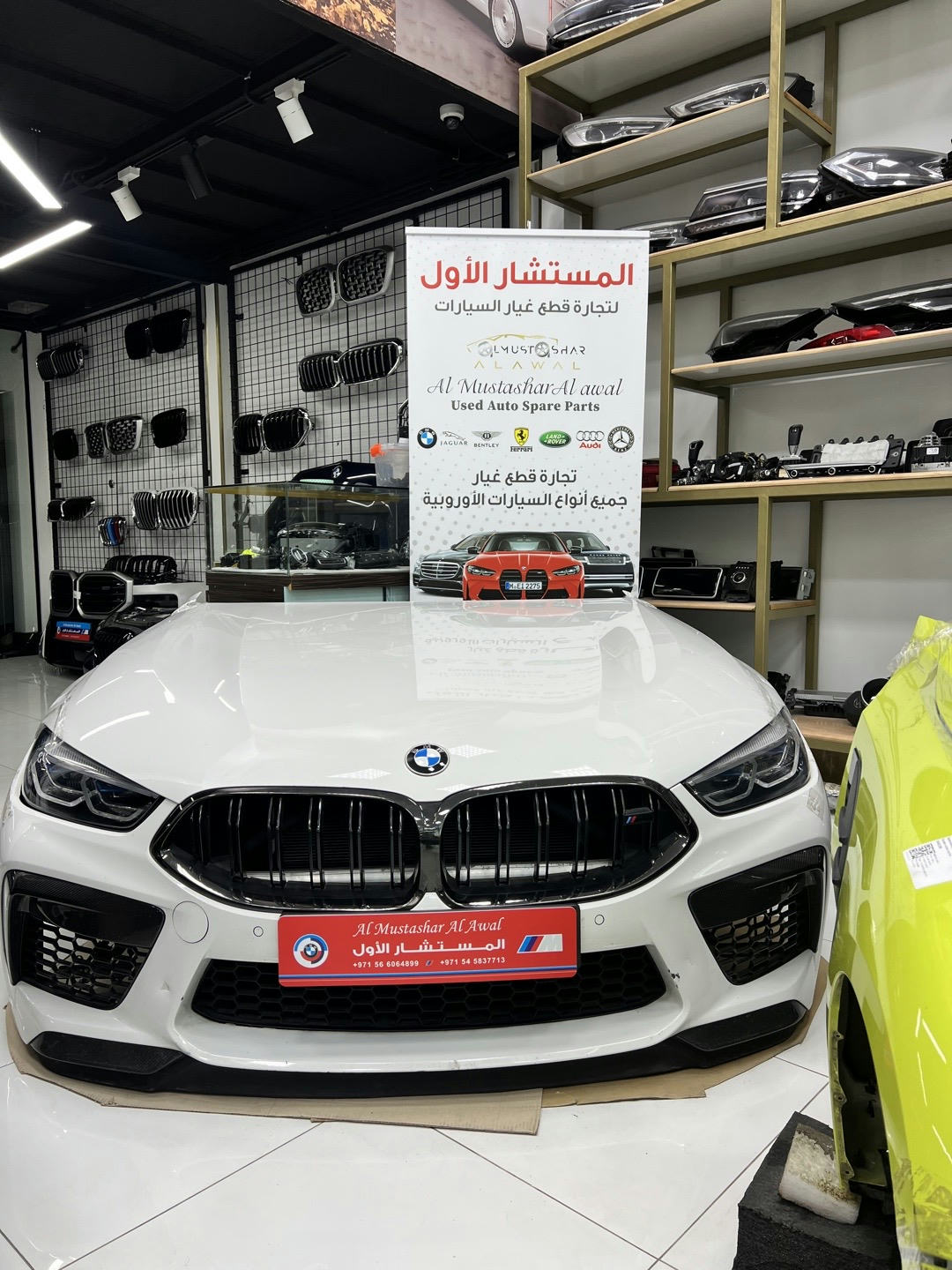 BMW M8 F92 M8 LL Engine Cooler