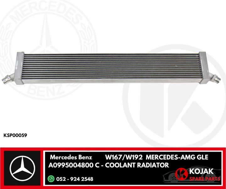 Coolant Radiator Mercedes-Benz GLE W167/W192