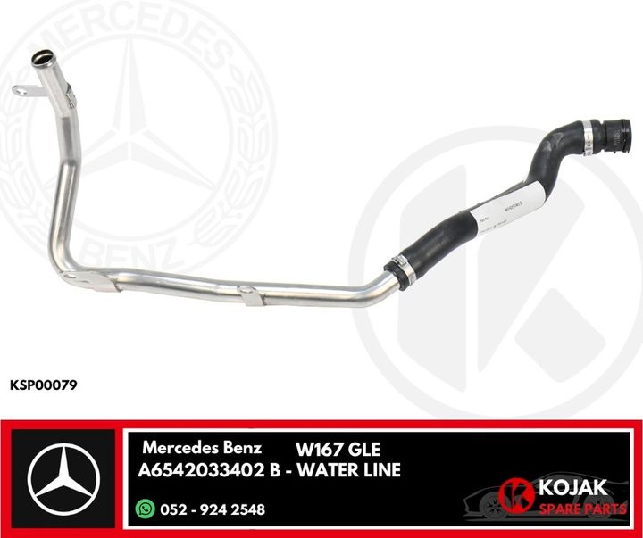 Mercedes Benz W167 GLE Water Line