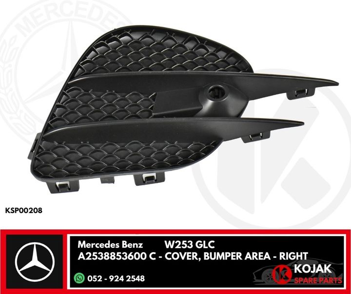 Mercedes-Benz GLC W253 Right Bumper Cover Grille