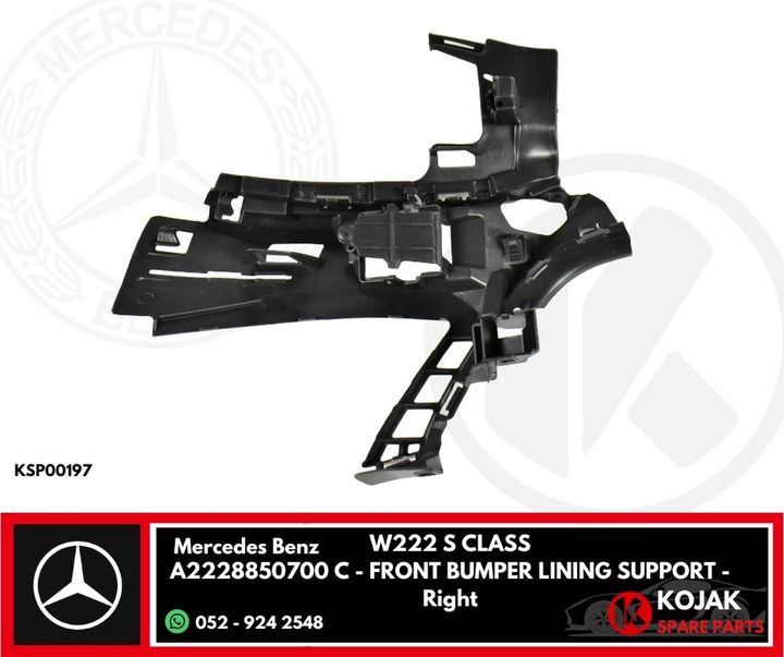 Mercedes Benz W222 S-Class Front Bumper Lining Support Right