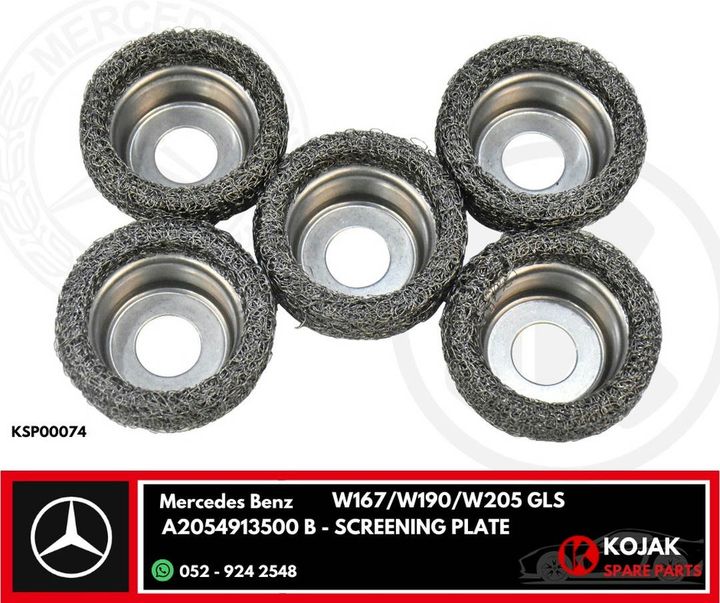 Mercedes Benz Screening Plate A2054913500 B