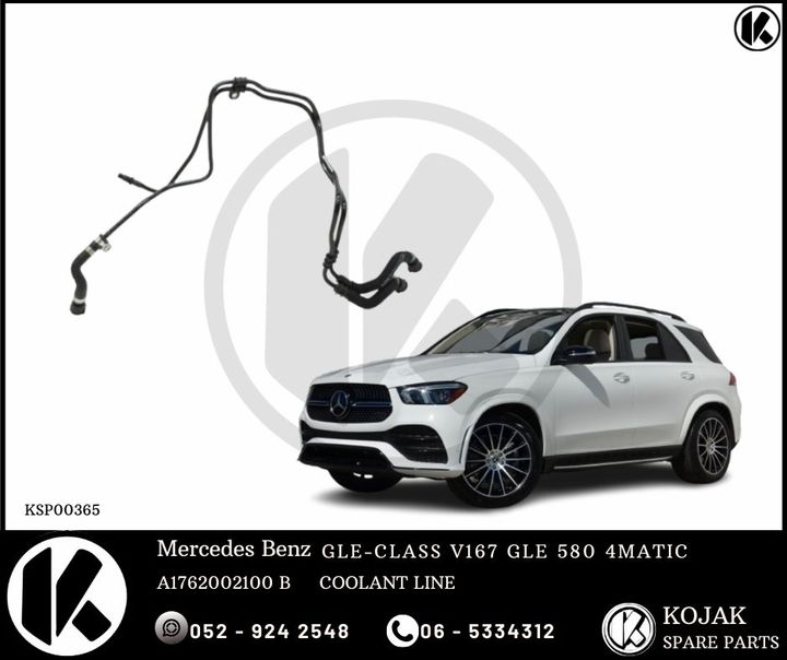 Coolant Line Mercedes-Benz GLE-Class V167