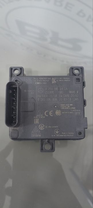 Mercedes-Benz W213 E-Class ACC Radar Sensor Module