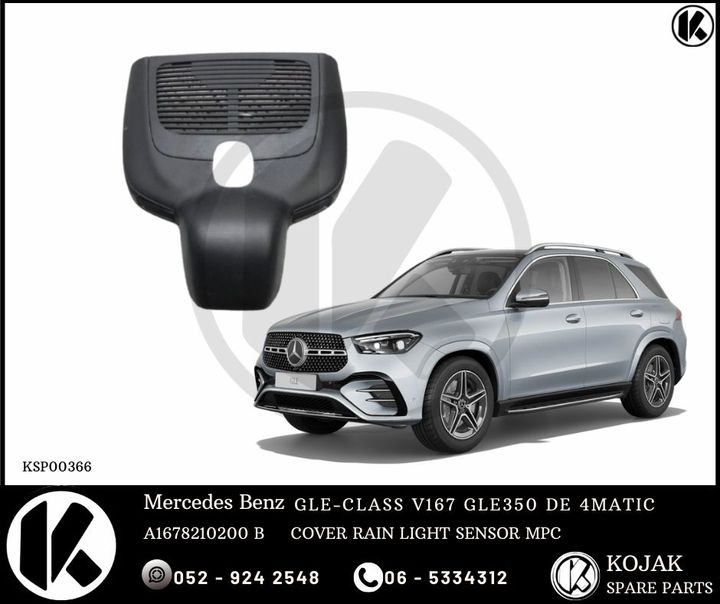 Mercedes Benz GLE-Class V167 Rain Light Sensor Cover