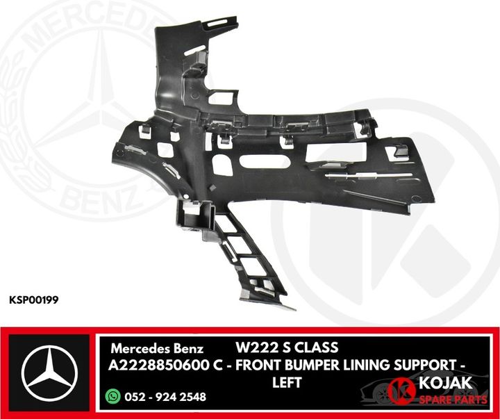 Mercedes Benz W222 S-Class Front Bumper Lining Support Left