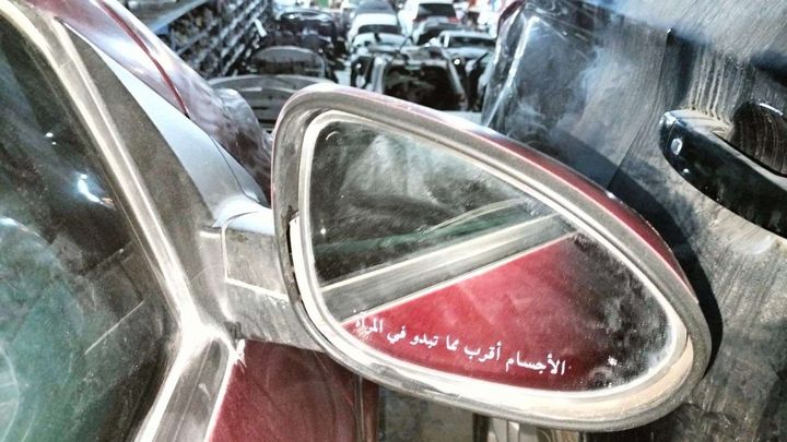 Side Mirror (RH) - 2013 Chevrolet Sonic