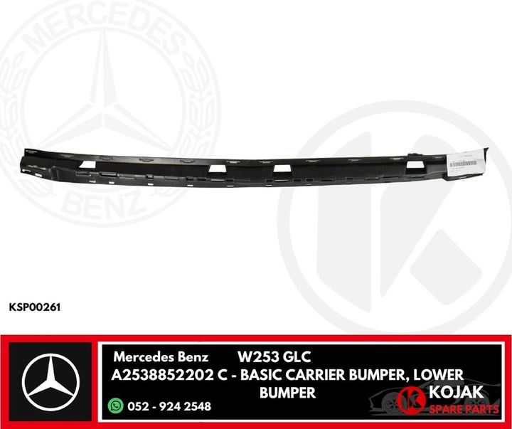 Mercedes-Benz GLC W253 Lower Bumper Carrier