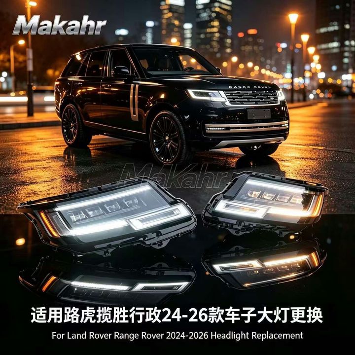 Land Rover Range Rover - Headlights
