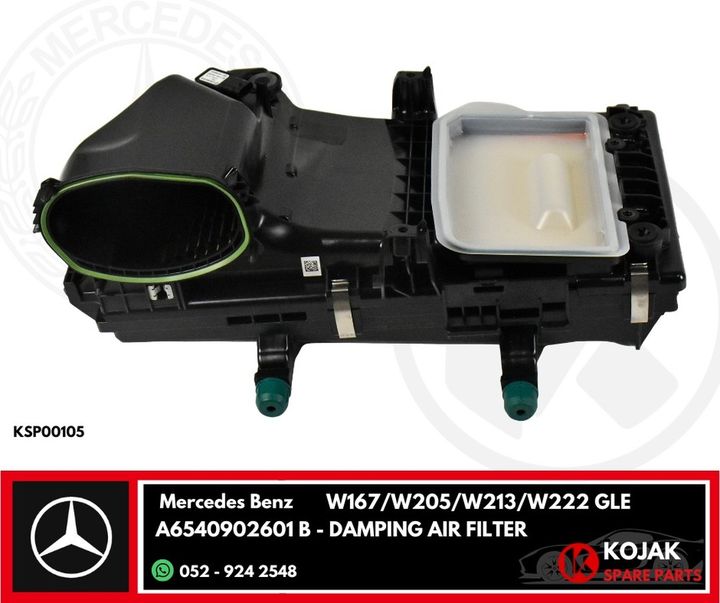Mercedes Benz Damping Air Filter Housing