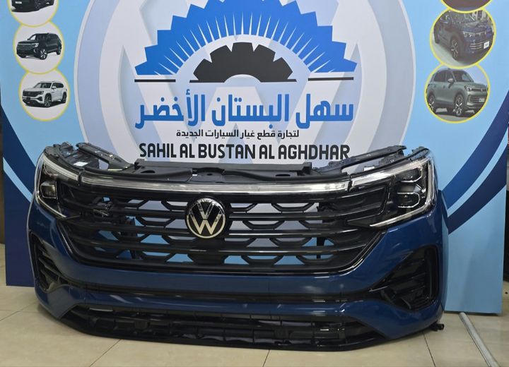 Volkswagen Atlas 24 R Line ...Teramont 24