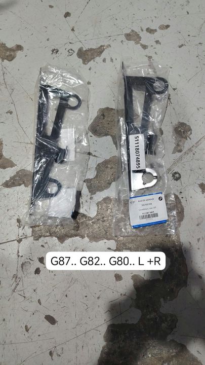 BMW M2 M3 M4 G80 G82 G87 Rear Right Crash Box