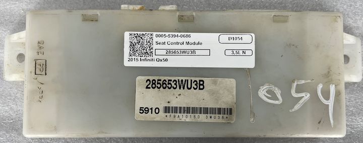 Seat Control Module - 2015 Infiniti QX50