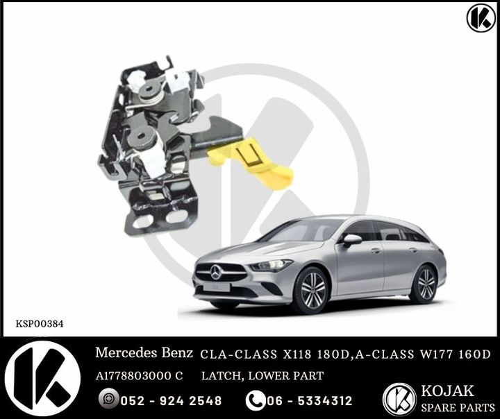Mercedes Benz CLA-CLASS X118 Lower Latch Part